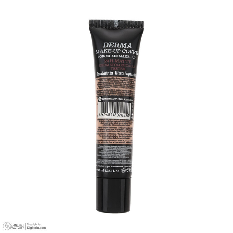 کرم پودر مایع SPF 15 گابرینی مدل Derma حجم 30 میلیلیتر