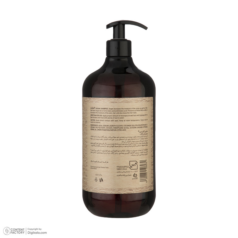 شامپو مو شون مدل Argan Oil حجم 1000 میلی لیتر