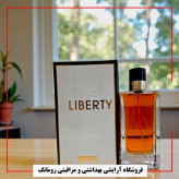 عطر ادکلن فراگرنس Fragrance رایحه ایو سن لورن لیبر اینتنس مدل لیبرتی اینتنس Liberty Intense حجم 100میلی لیتر