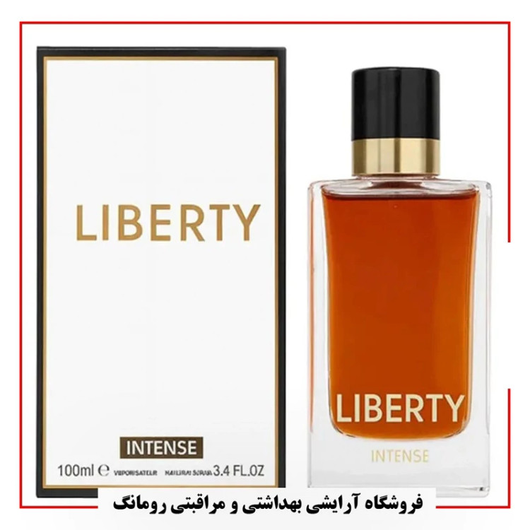 عطر ادکلن فراگرنس Fragrance رایحه ایو سن لورن لیبر اینتنس مدل لیبرتی اینتنس Liberty Intense حجم 100میلی لیتر