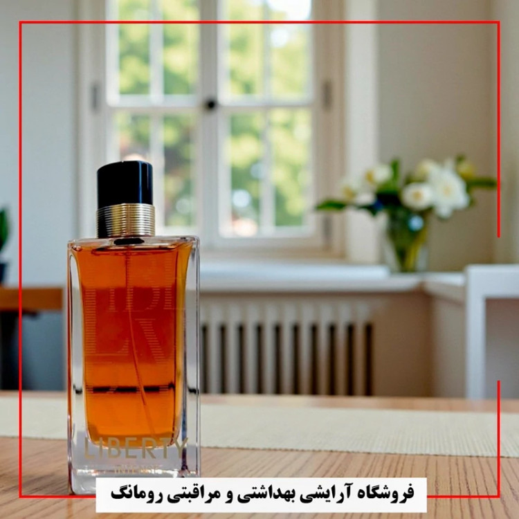 عطر ادکلن فراگرنس Fragrance رایحه ایو سن لورن لیبر اینتنس مدل لیبرتی اینتنس Liberty Intense حجم 100میلی لیتر