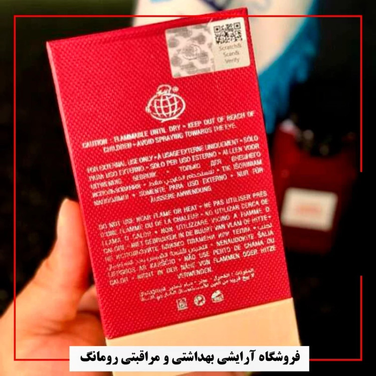 ادکلن فراگرنس ورد تام فورد لاست چری (لاش چری)
