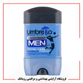 مام ژل دئودورانت مردانه آمبرلا مدل توتال کر حجم 75 میلی لیتر