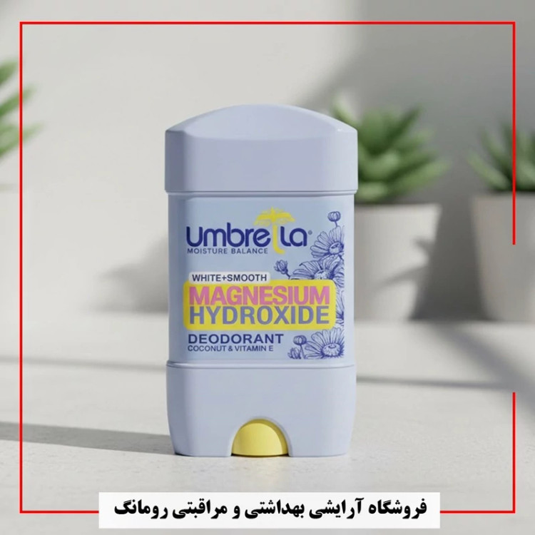 مام، ژل دئودورانت زنانه آمبرلا مدلWhite And Smooth حجم 75 میلی لیتر