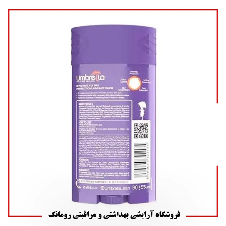 مام استیک ضد تعریق زنانه آمبرلا مدل Dream حجم 90 میلی لیتر