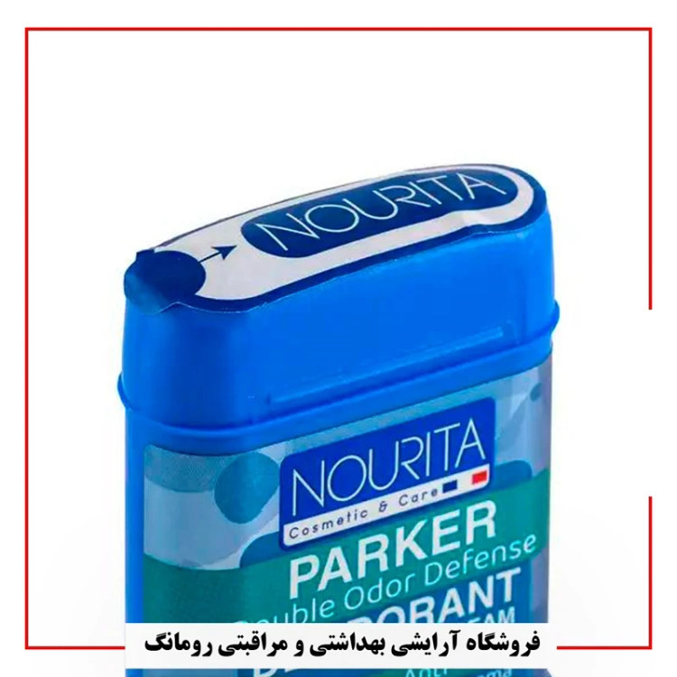 مام استیک کرمی ضد تعریق مردانه نوریتا مدلParker حجم 75 میلی لیتر