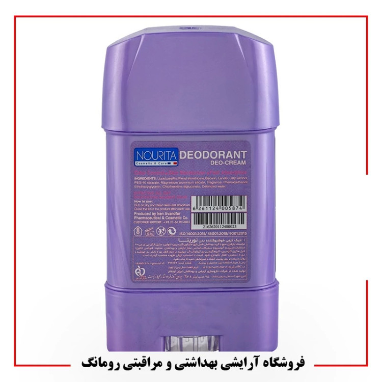 مام استیک کرمی ضد تعریق زنانه نوریتا مدلJuno حجم 75 میلی لیتر