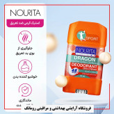 مام استیک کرمی ضد تعریق نوریتا مدل Dragon حجم 75 میلی لیتر
