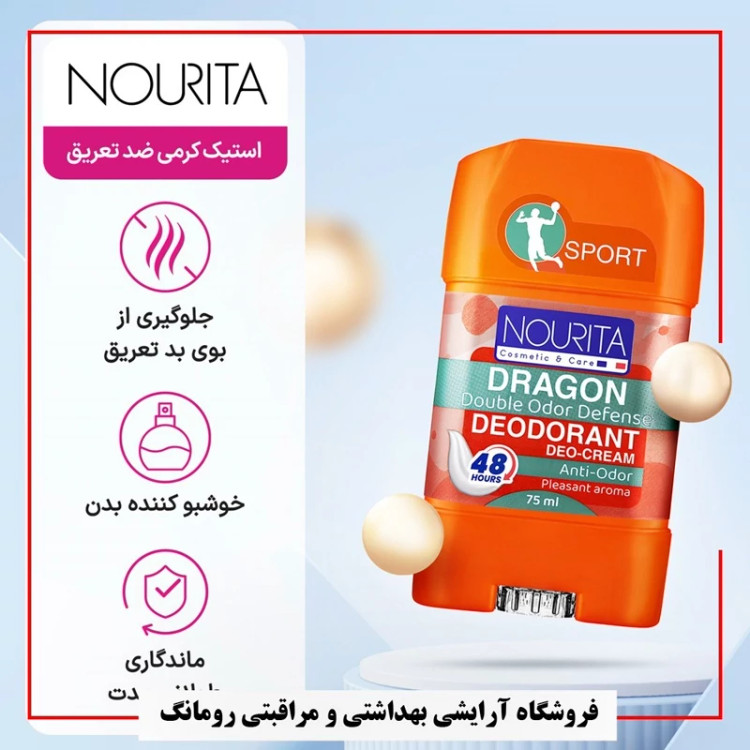 مام استیک کرمی ضد تعریق نوریتا مدل Dragon حجم 75 میلی لیتر
