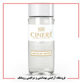 پاک کننده آرایش چشم سینره حجم 120 میلی لیتر