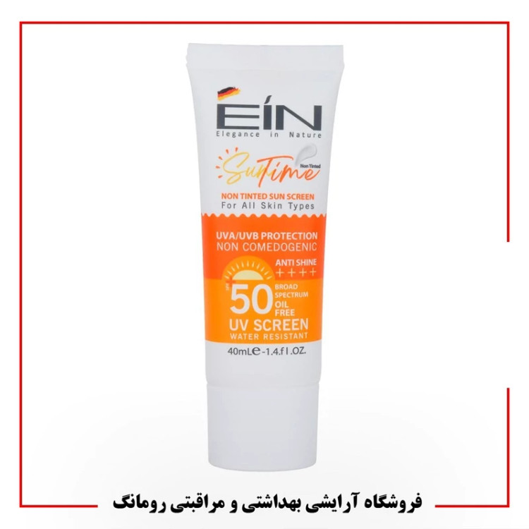 کرم ضد آفتاب بی رنگ ای آی ان با SPF50 مناسب انواع پوست