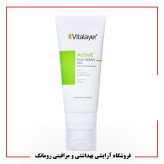 ژل شستشوی صورت ویتالیر مناسب پوست چرب مدل Activit اکتی ویت 200 میلی لیتر