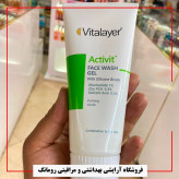 ژل شستشوی صورت ویتالیر مناسب پوست چرب مدل Activit اکتی ویت 200 میلی لیتر