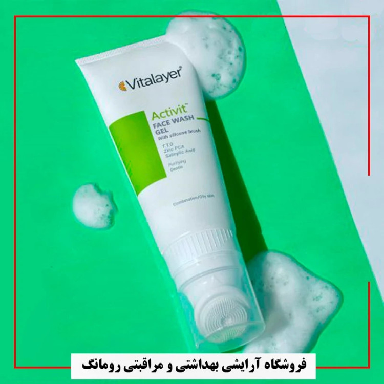 ژل شستشوی صورت ویتالیر مناسب پوست چرب مدل Activit اکتی ویت 200 میلی لیتر