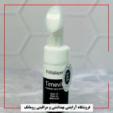 فوم شستشو ویتالیر مدل Timevit مناسب انواع پوست حجم 150 میلی لیتر
