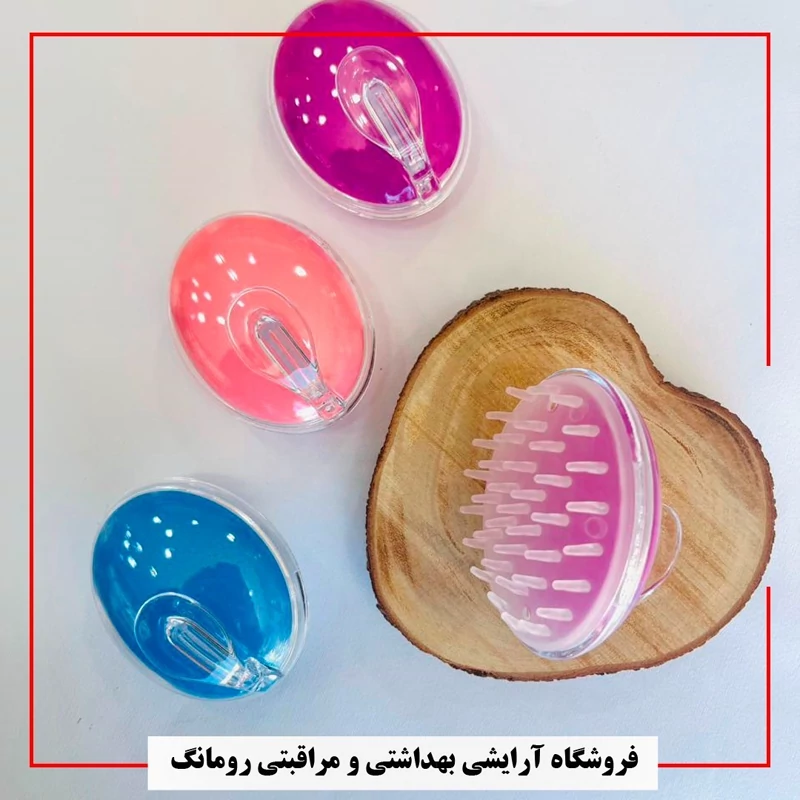برس ماساژور سر و سرشور حمام مدل کریستالی