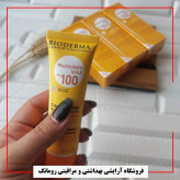 ضد آفتاب رنگی بیودرما SPF100ساخت کشور فرانسه