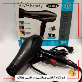 سشوار ویوا بیوتی مدل 7000 ( دو هفته مهلت تست )