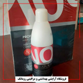اکسیدان 9 درصد آتوسا حجم 150میلی لیتر