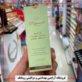 ژل کرم ضد جوش برند سینره