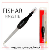 سوهان و گوشه گیر ناخن مدل فیشار
