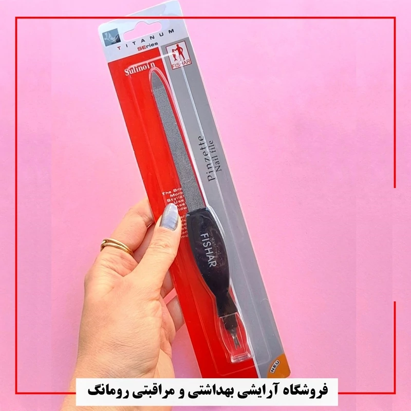 سوهان و گوشه گیر ناخن مدل فیشار