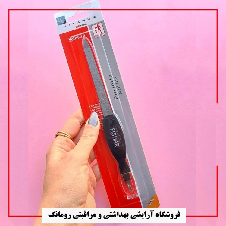 سوهان و گوشه گیر ناخن مدل فیشار