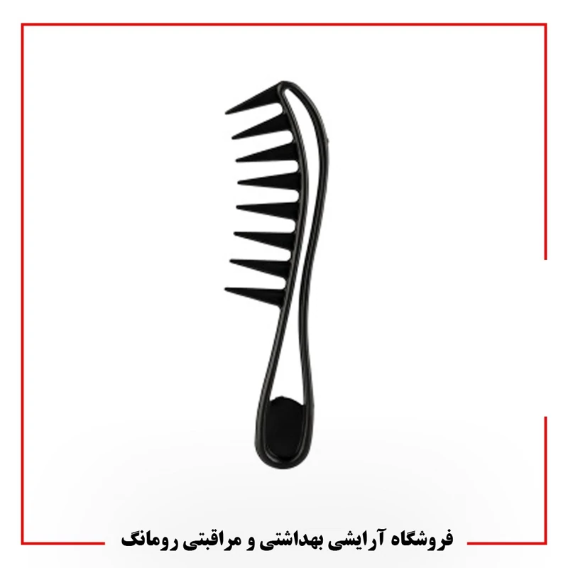 شانه حرفه ایی مدل آرچر