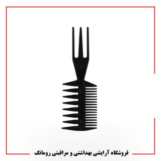 شانه پلاستیکی مدل فشن دو طرفه حالت دهنده مو 20 سانتی متری