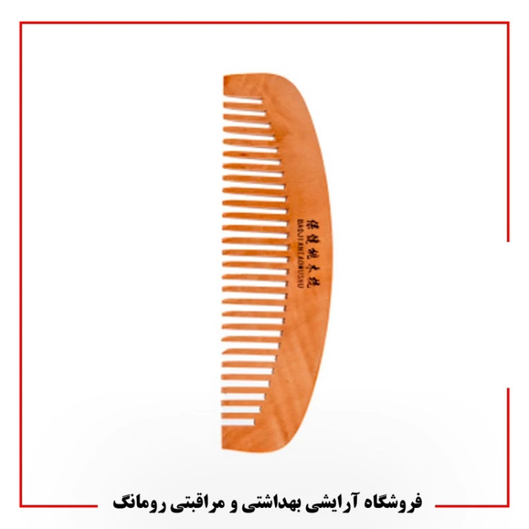 شانه چوبی دندانه درشت مدل Xiaoping