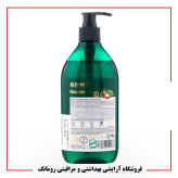 شامپو ترمیم کننده دیلمون حاوی روغن ماکادمیافاقدسولفات مناسب موخشک وآسیب دیده