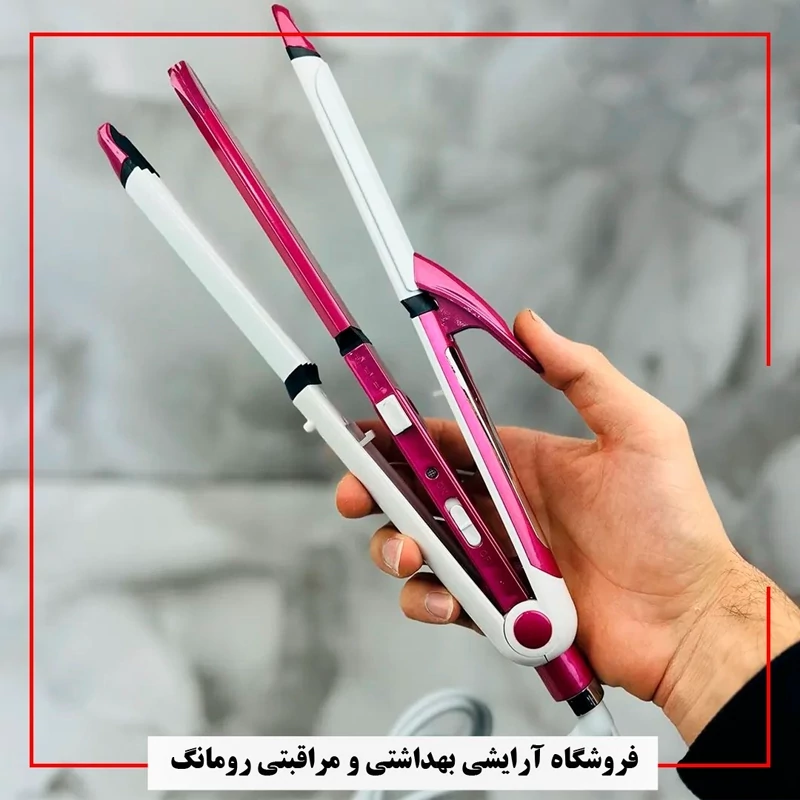اتو مو3کاره حرفه ایMAX مدل pro (1 هفته مهلت تست)