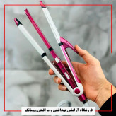 اتو مو3کاره حرفه ایMAX مدل pro (1 هفته مهلت تست)