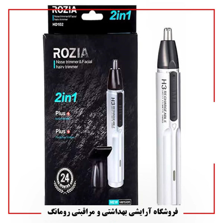 موزن و شیور گوش و بینی روزیا HD102 (مهلت تست)