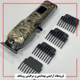 ماشین اصلاح فیلیپس مدل سلطنتی صفر زن صورت و بدن (1 هفته مهلت تست)
