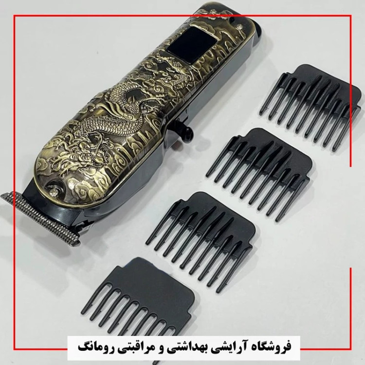 ماشین اصلاح فیلیپس مدل سلطنتی صفر زن صورت و بدن (1 هفته مهلت تست)