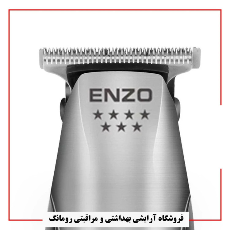 ماشین اصلاح خط زن انزو ( 1 هفته مهلت تست )
