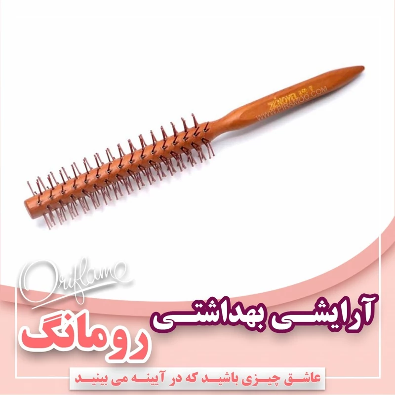 برس گرد چوبی نویل مدل حالت دهنده مو