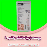 ماشین اصلاح موی صورت دی اس پی (مهلت تست)
