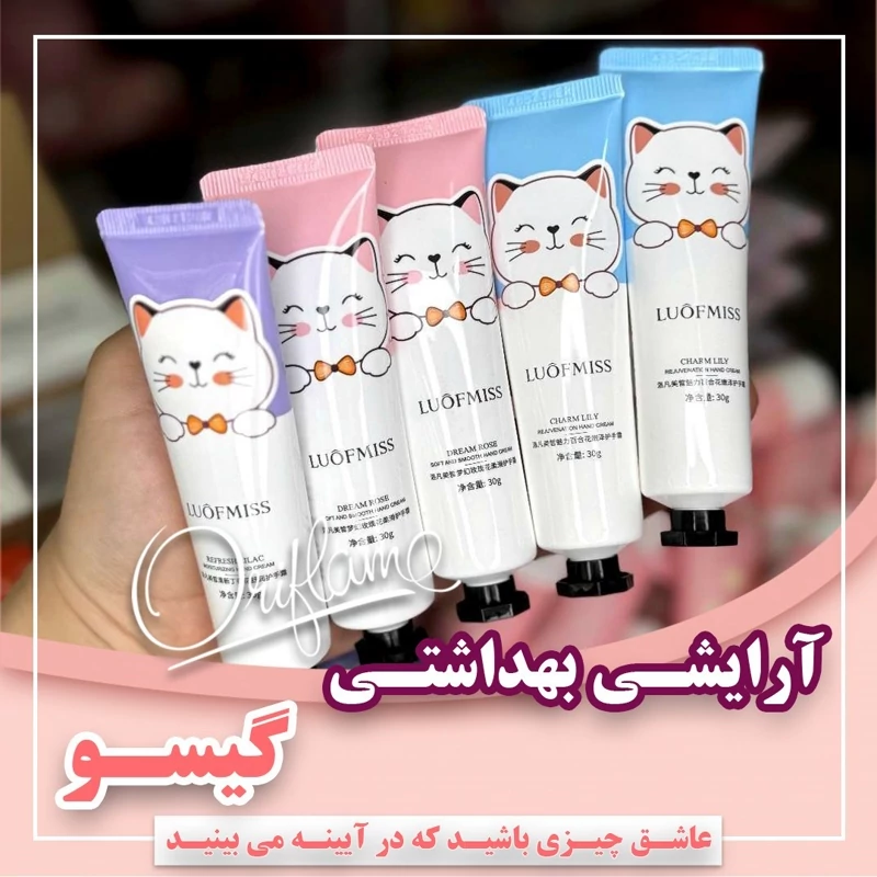 کرم مرطوب کننده و آبرسان دست طرح گربه ای 30 گرمی