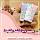 کرم مرطوب کننده و آبرسان دست طرح گربه ای 30 گرمی
