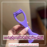 شابلون ریمل ، خط چشم ، سایه و زیر چشم