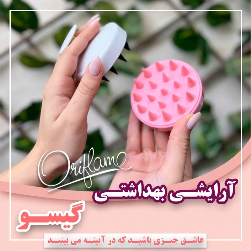 سرشور سیلیکونی
