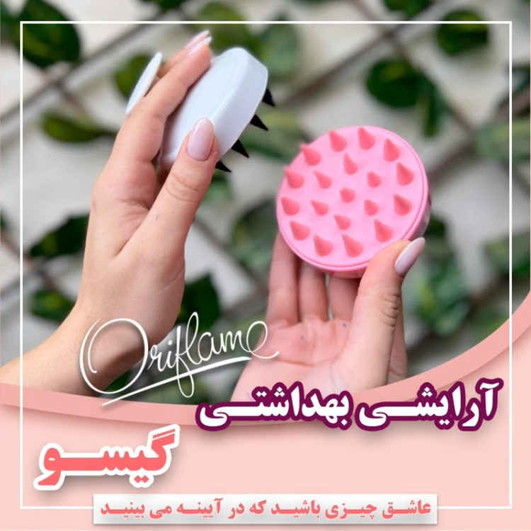 سرشور سیلیکونی