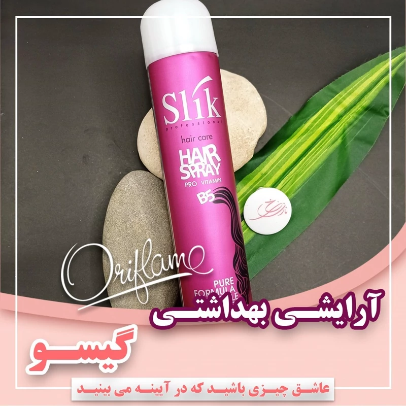 اسپری (تافت) حالت دهنده مو اسلیک 250 میل
