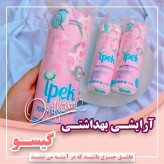 پد پنبه ای پاک کننده آرایش ایپک 70 عدد در بسته
