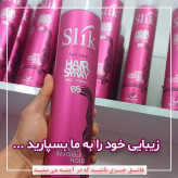 اسپری (تافت) حالت دهنده مو اسلیک 250 میل