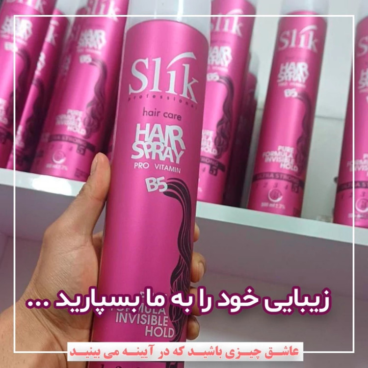 اسپری (تافت) حالت دهنده مو اسلیک 250 میل