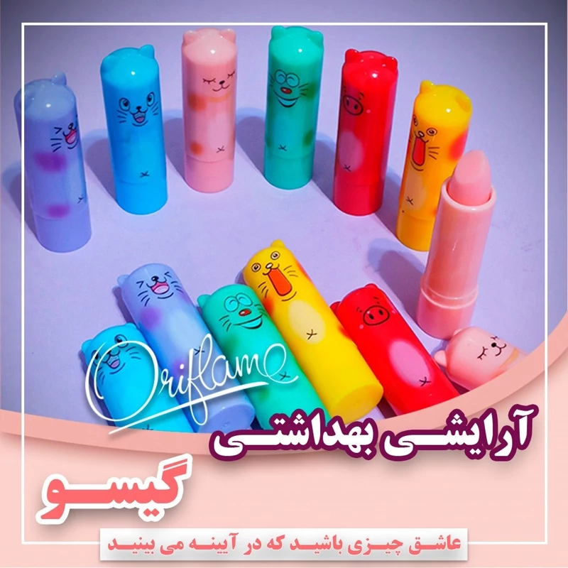 بالم لب عروسکی بدون مواد شیمیایی