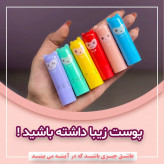 بالم لب عروسکی بدون مواد شیمیایی